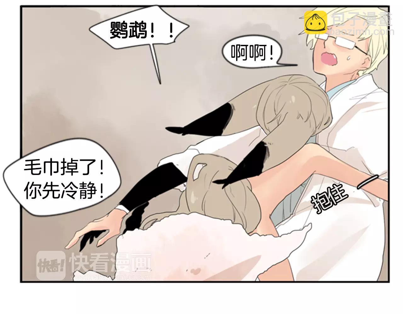 第41话 认得出我吗73