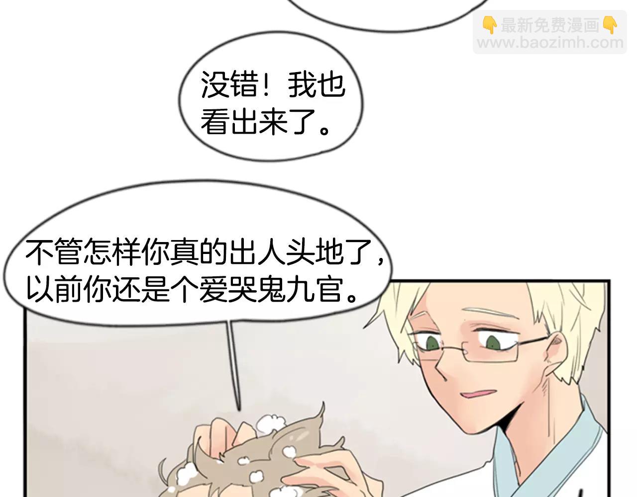 第41话 认得出我吗77