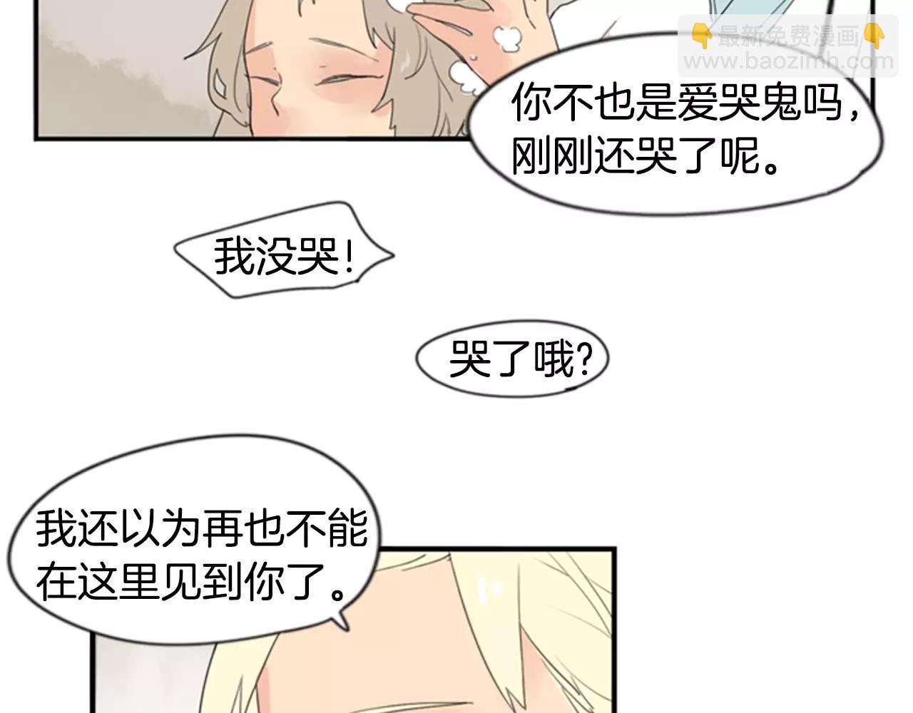 第41话 认得出我吗78