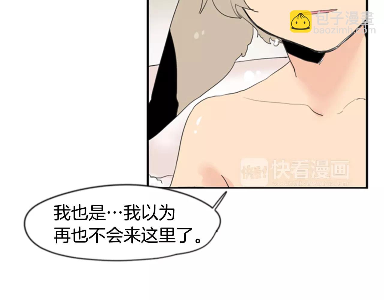 第41话 认得出我吗80
