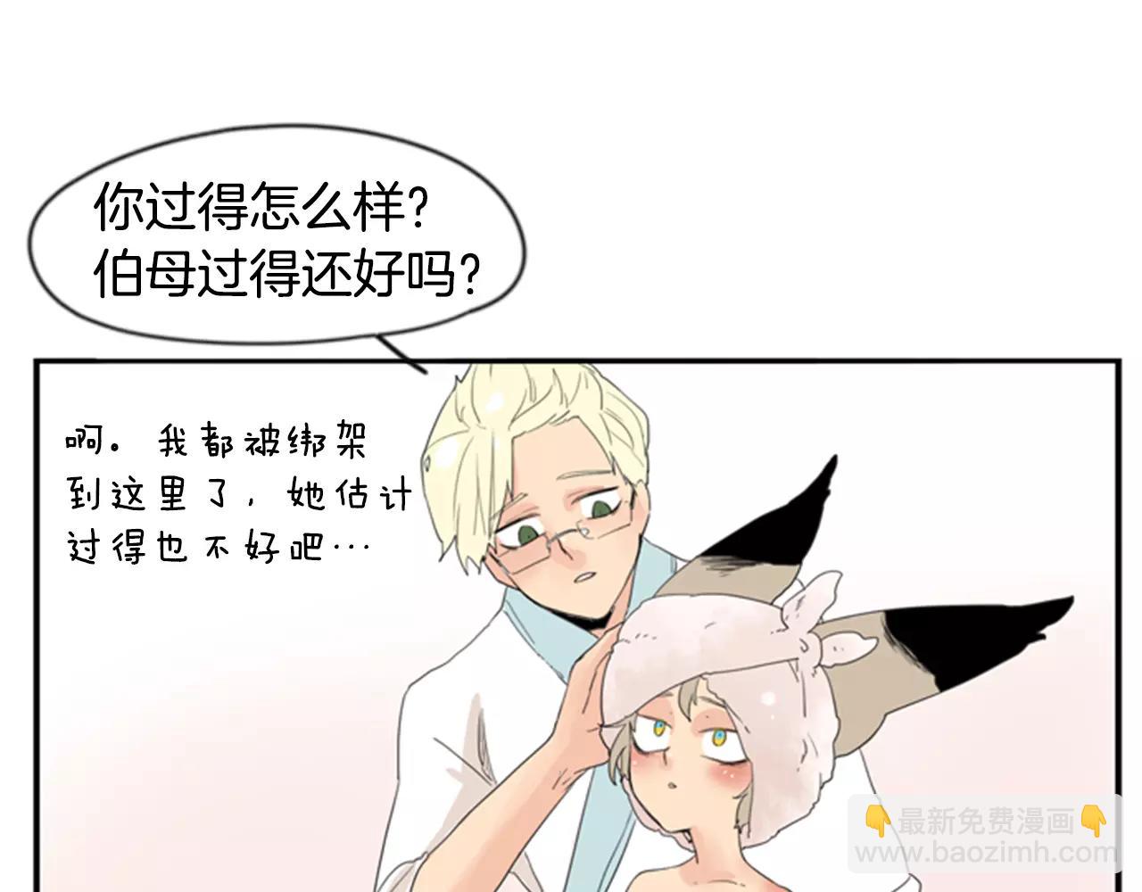 第41话 认得出我吗81