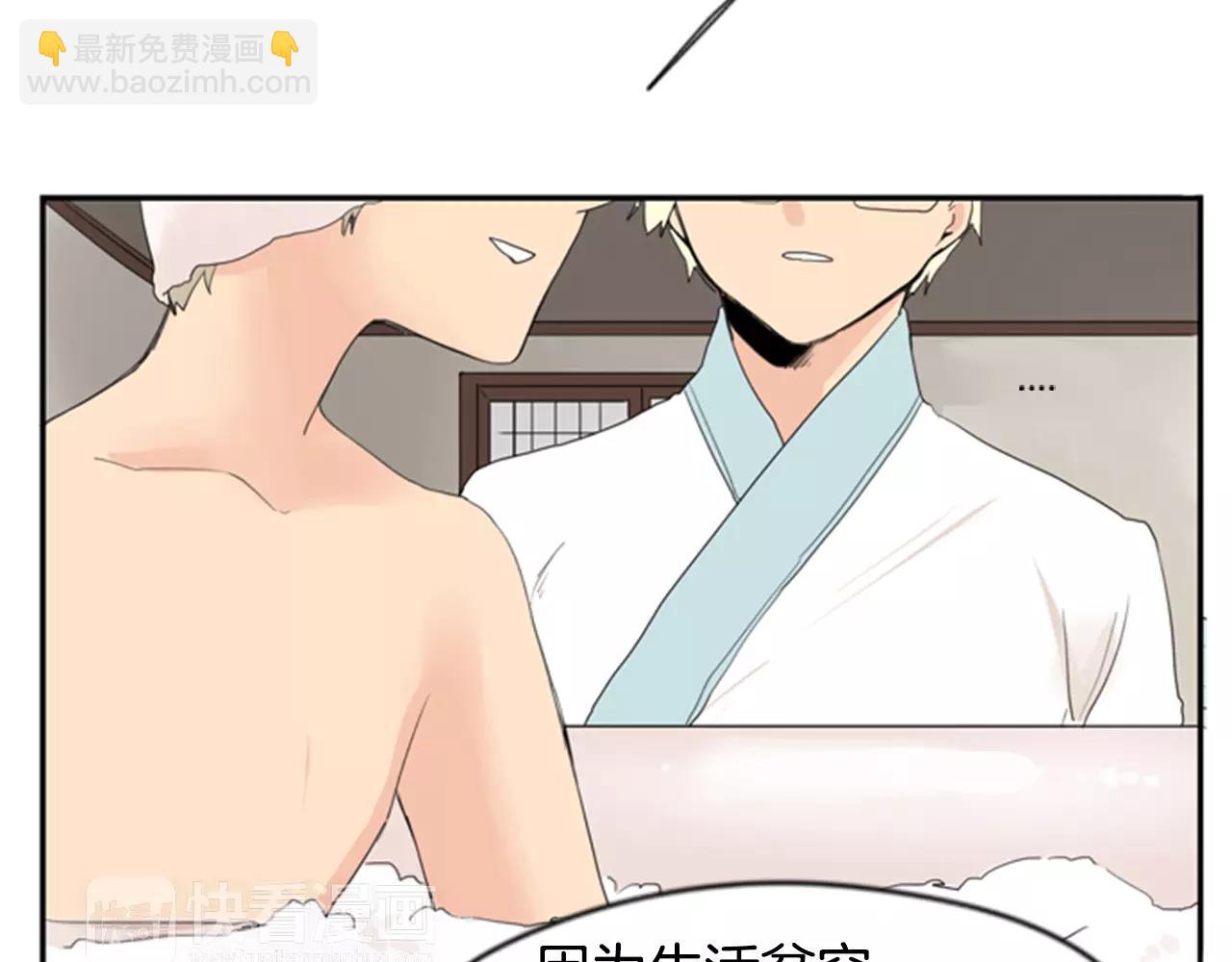 第41话 认得出我吗87