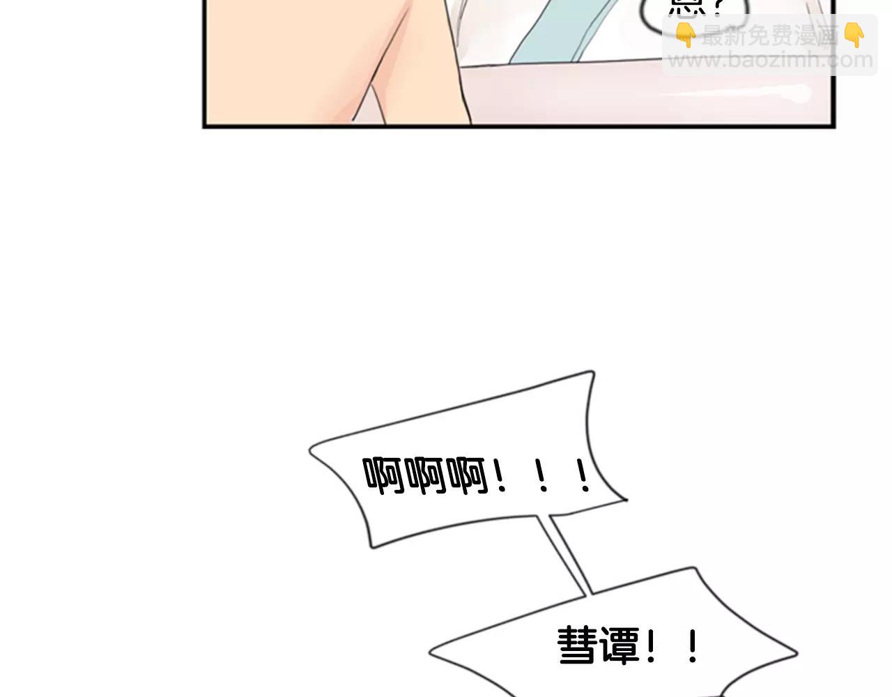 第41话 认得出我吗89