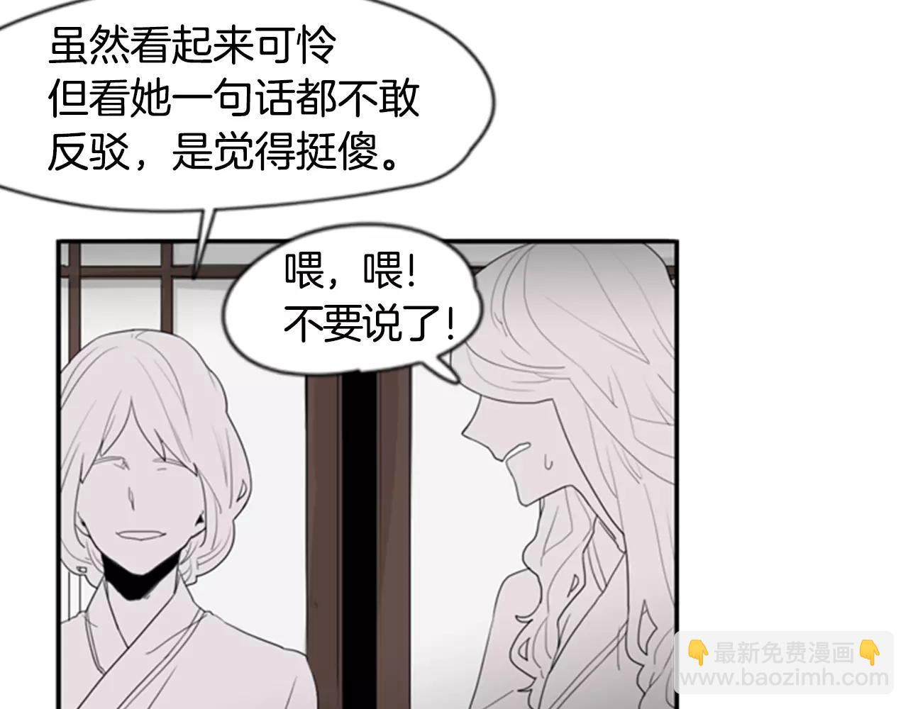 第41话 认得出我吗9