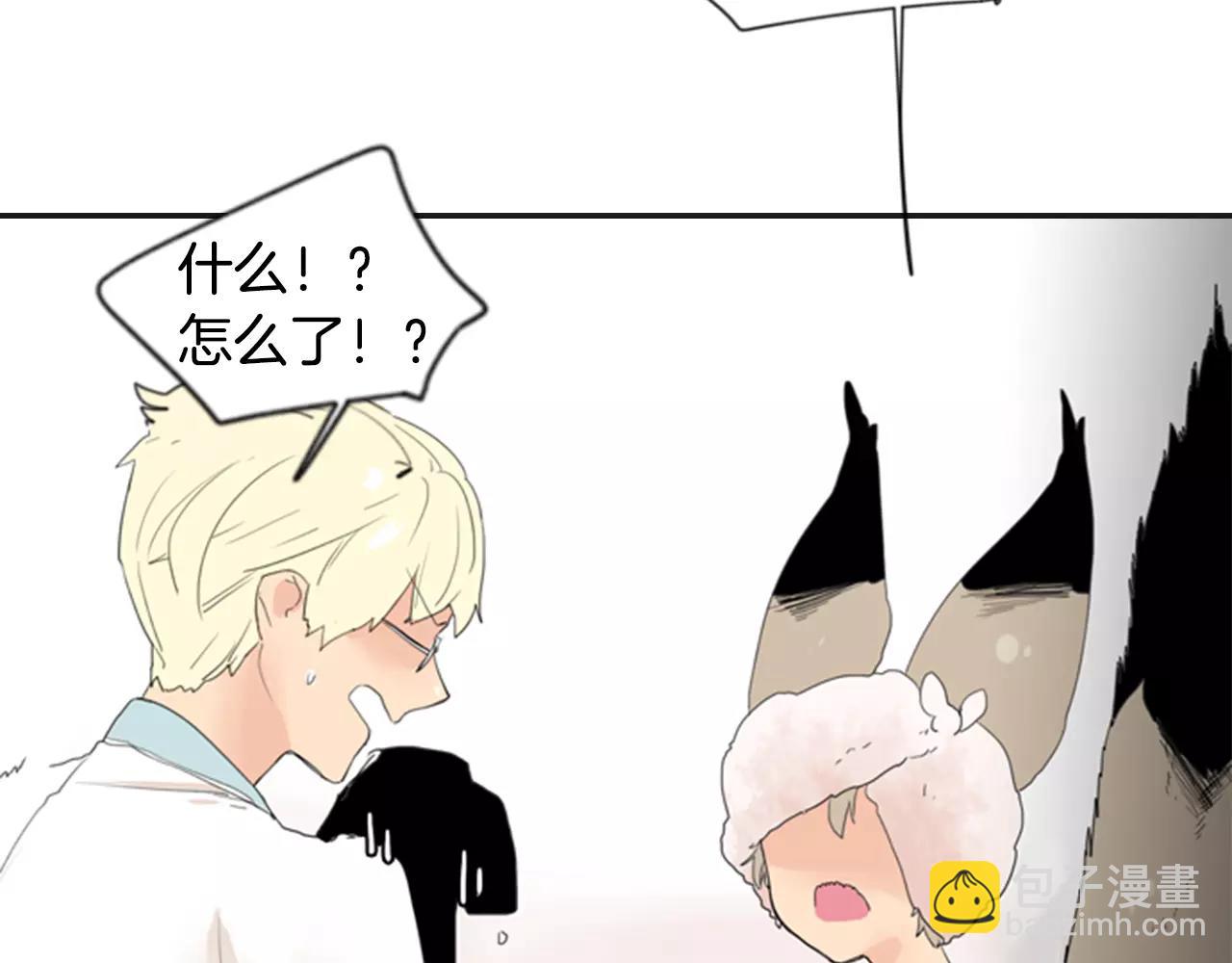第41话 认得出我吗90