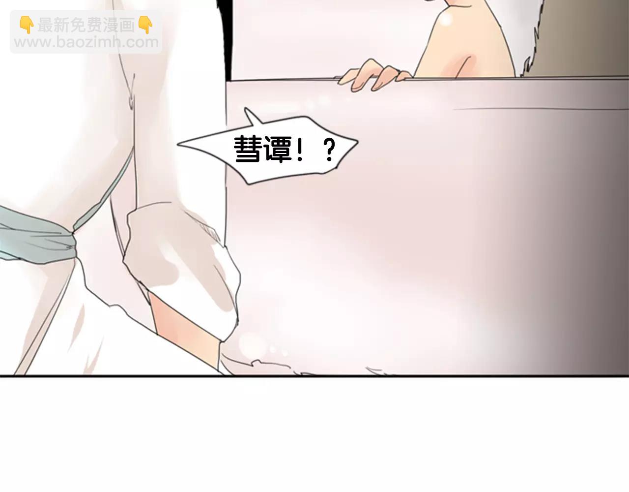 第41话 认得出我吗91