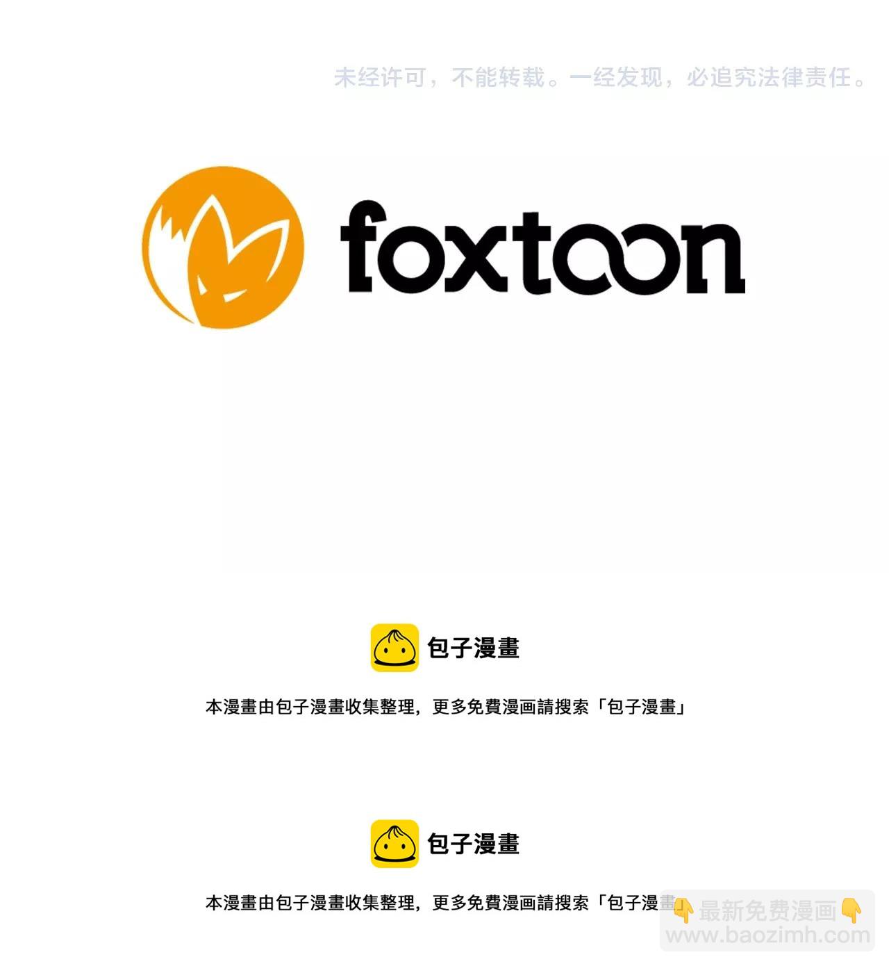 第41话 认得出我吗92