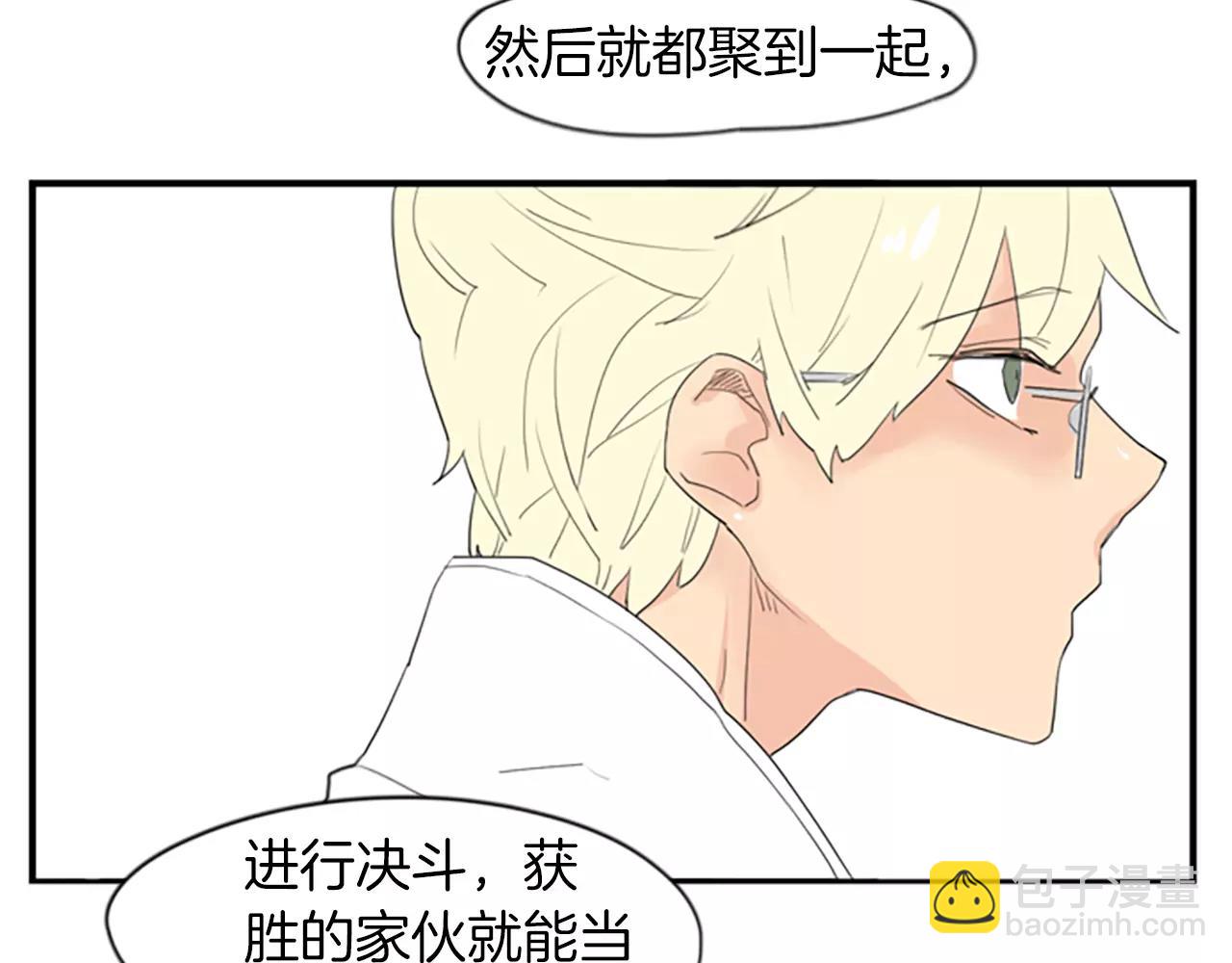 第42话 幼时的玩伴108