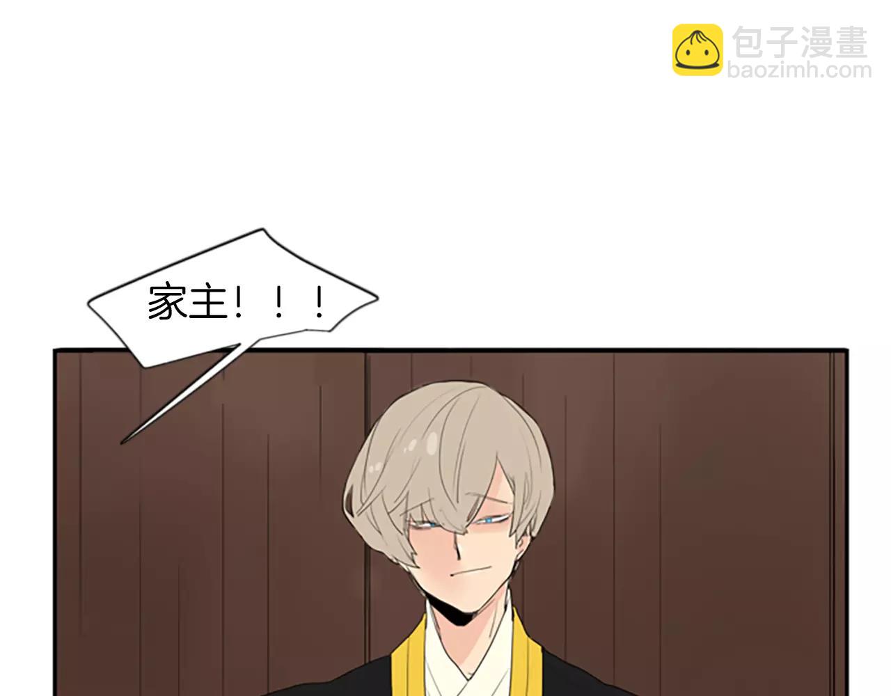 第42话 幼时的玩伴111