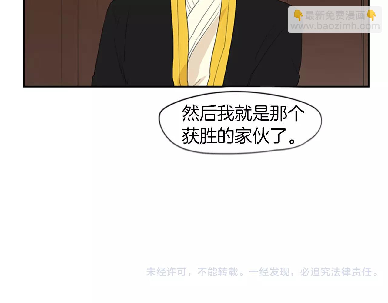 第42话 幼时的玩伴112