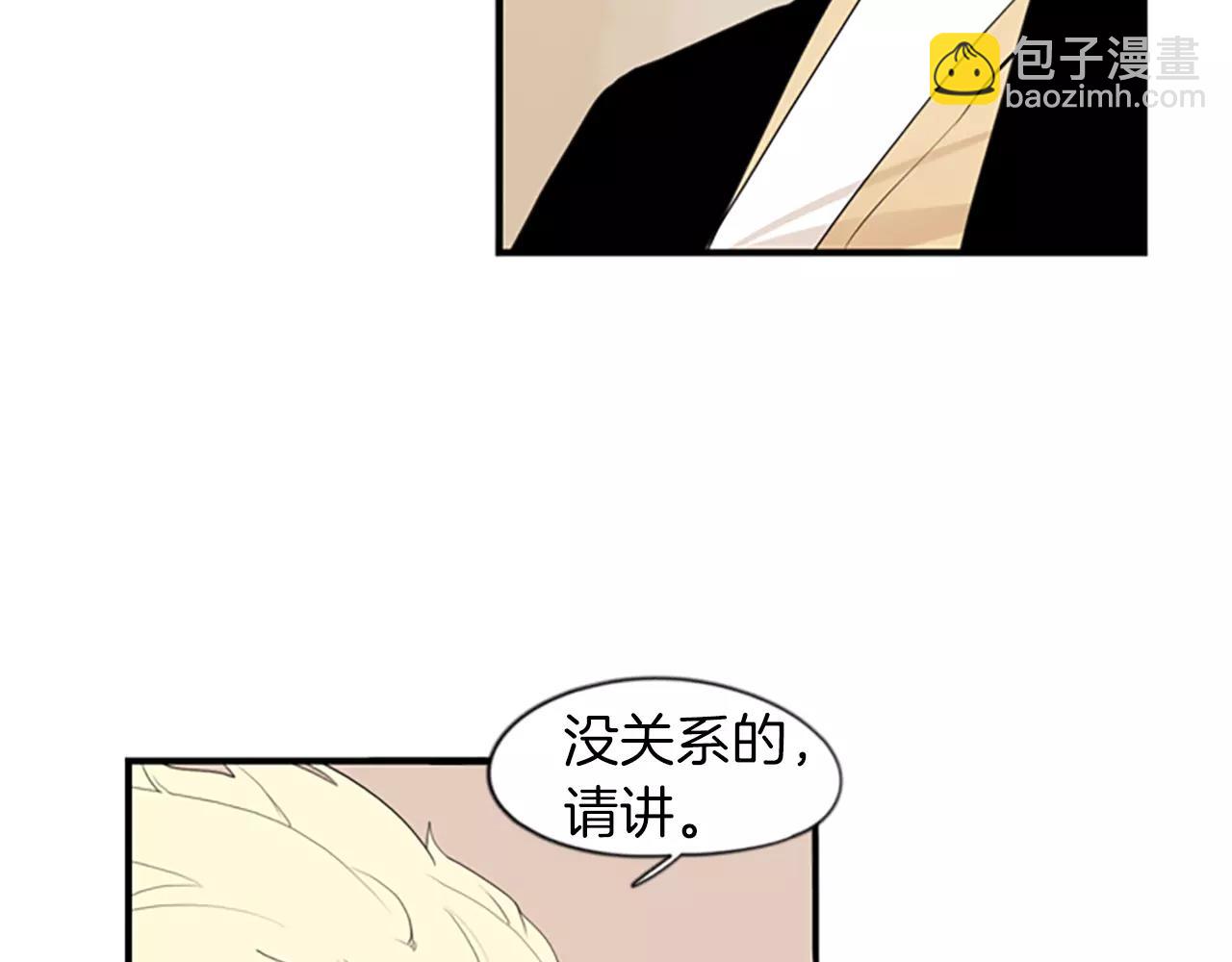 第42话 幼时的玩伴16