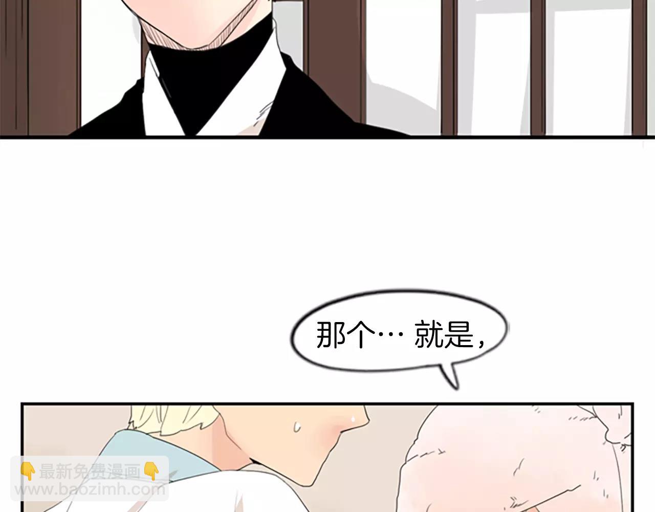 第42话 幼时的玩伴19