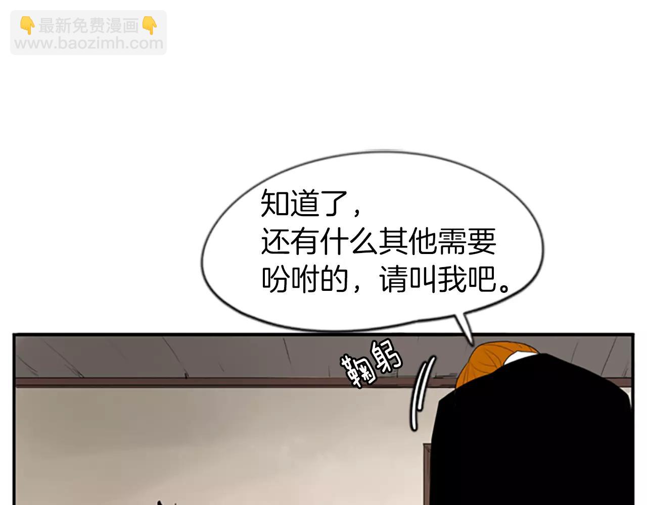 第42话 幼时的玩伴23