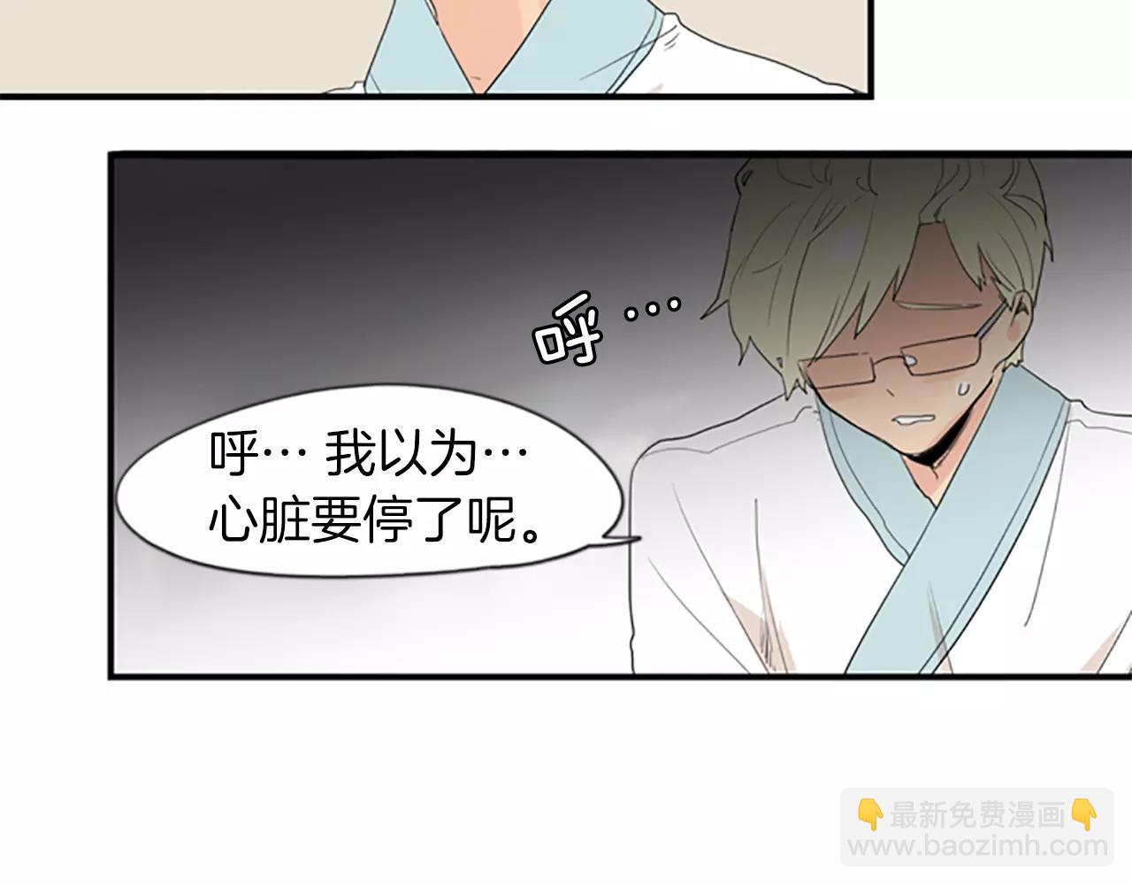 第42话 幼时的玩伴27