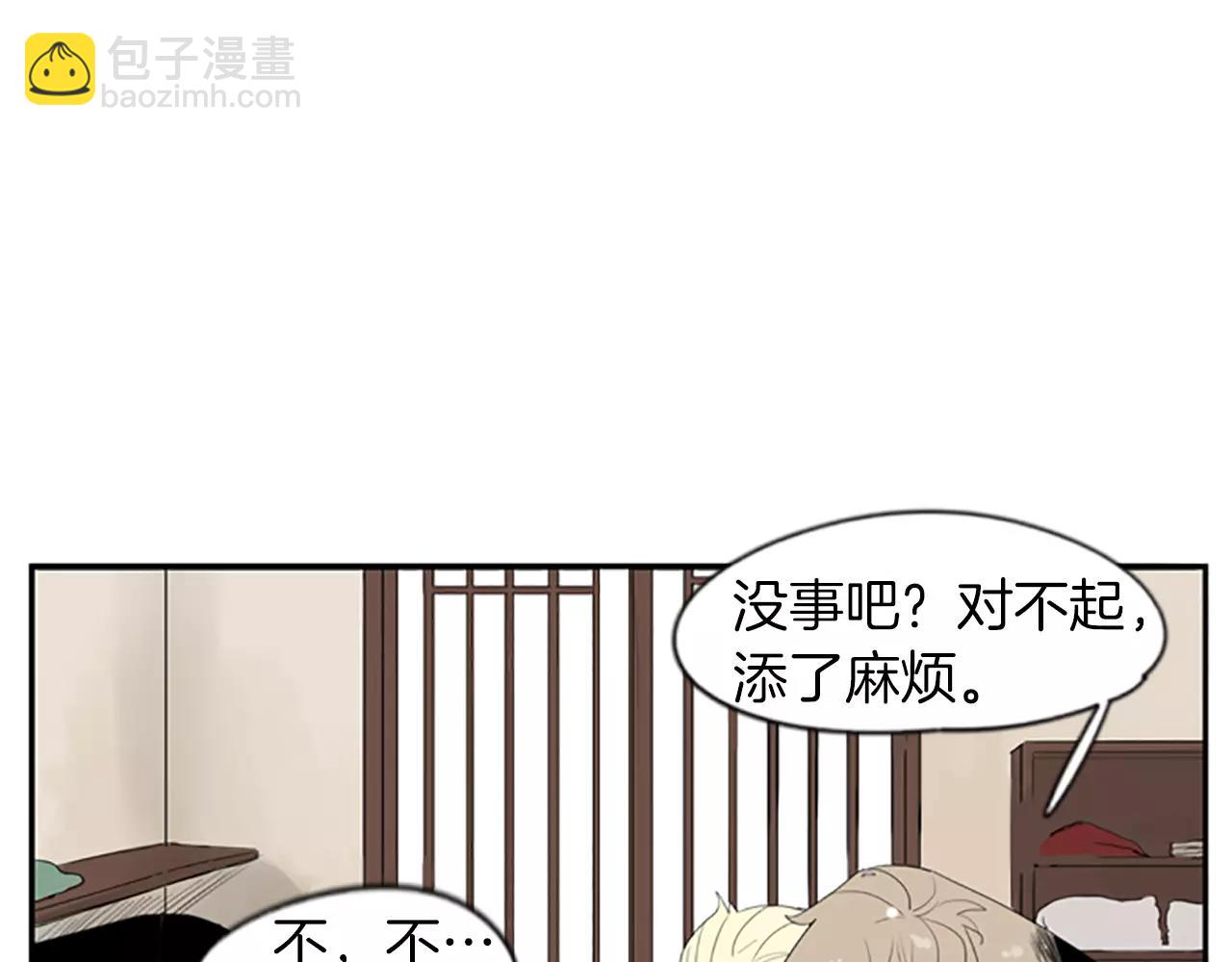 第42话 幼时的玩伴28