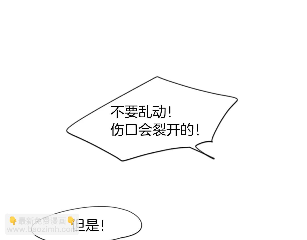 第42话 幼时的玩伴3