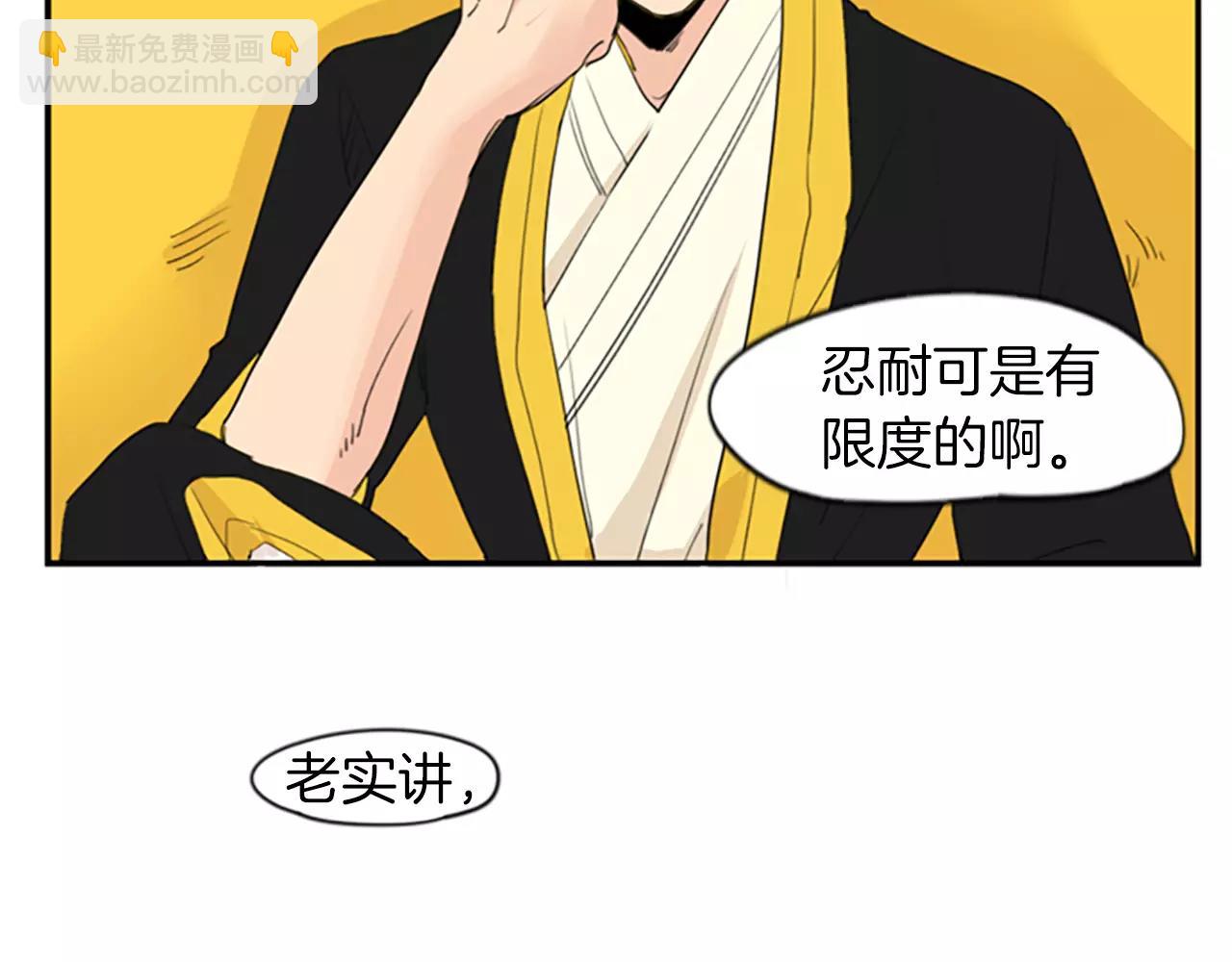 第42话 幼时的玩伴60