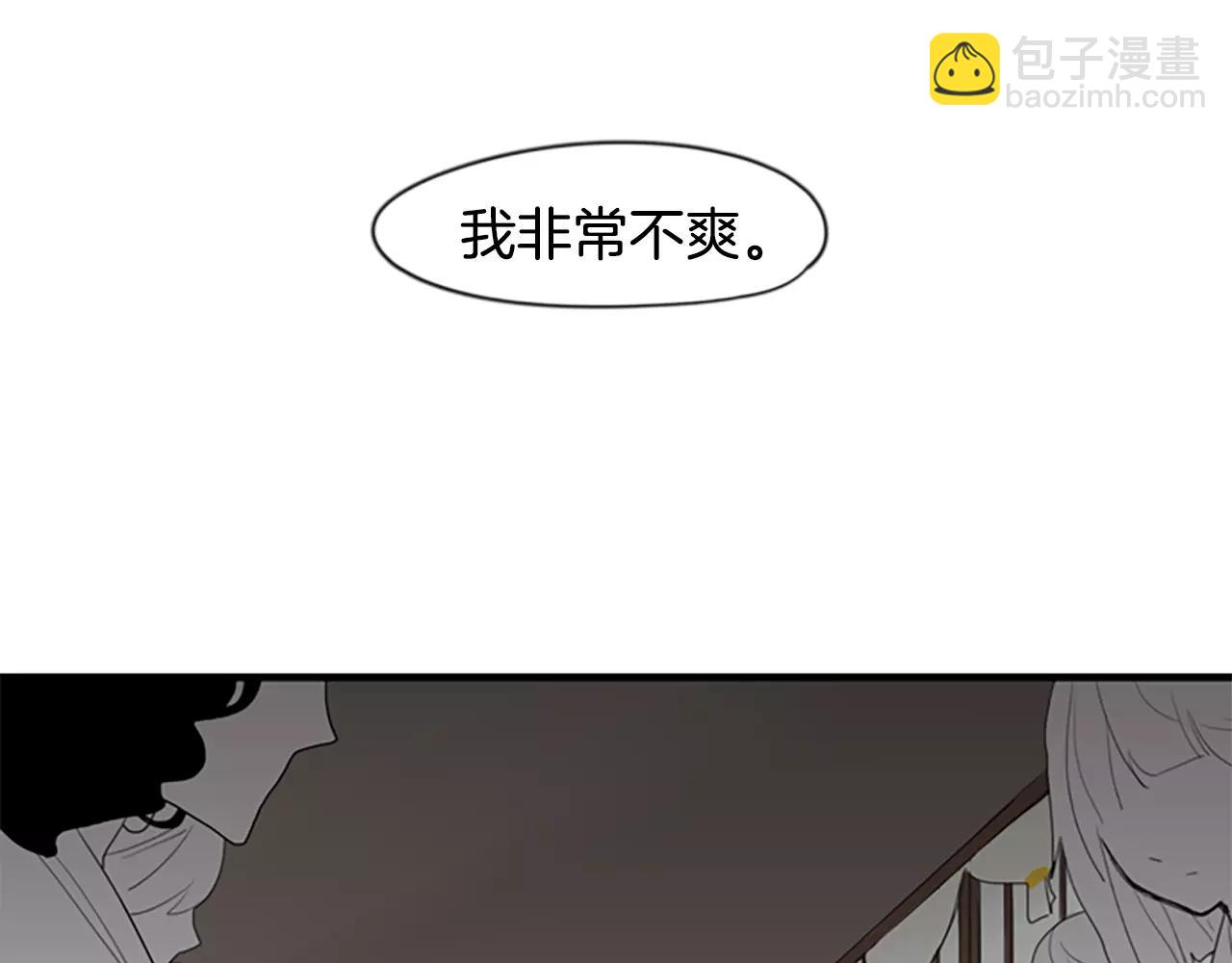 第42话 幼时的玩伴61