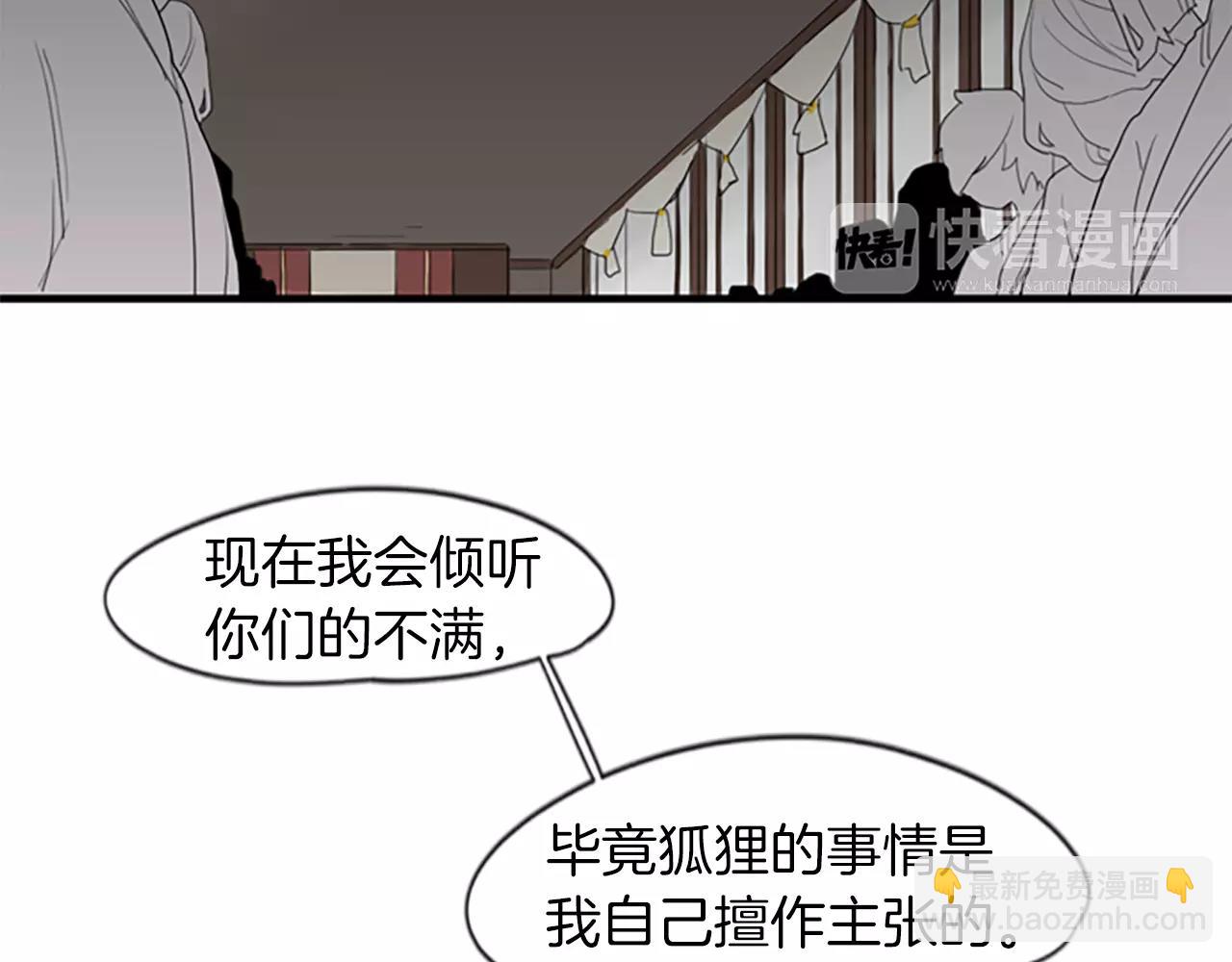 第42话 幼时的玩伴62