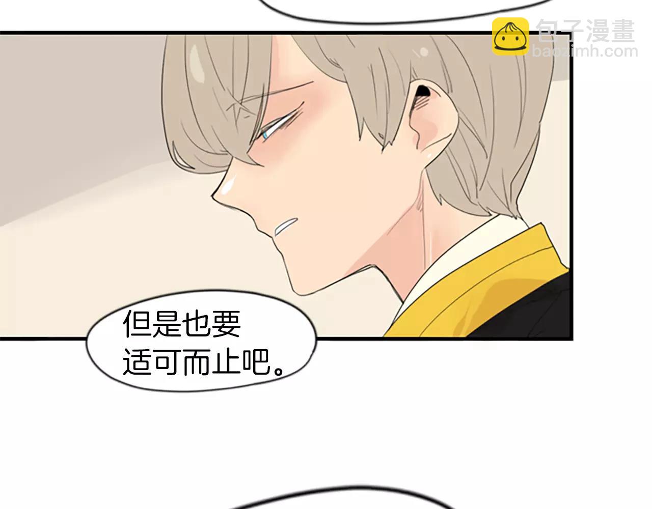 第42话 幼时的玩伴63