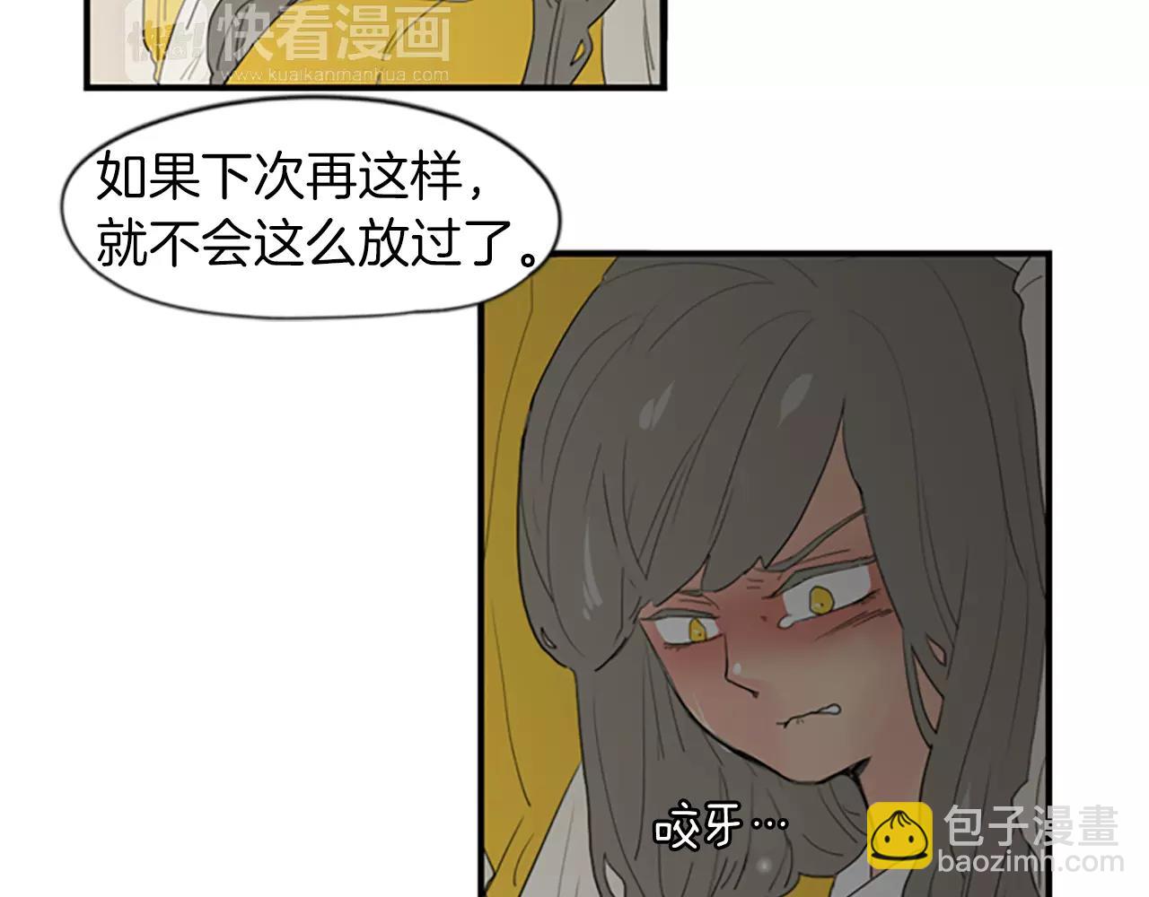 第42话 幼时的玩伴65