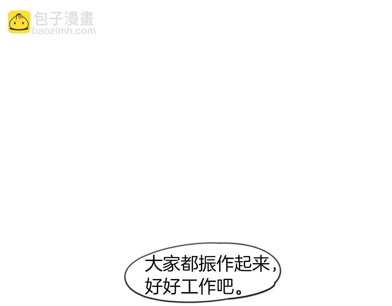 第42话 幼时的玩伴67