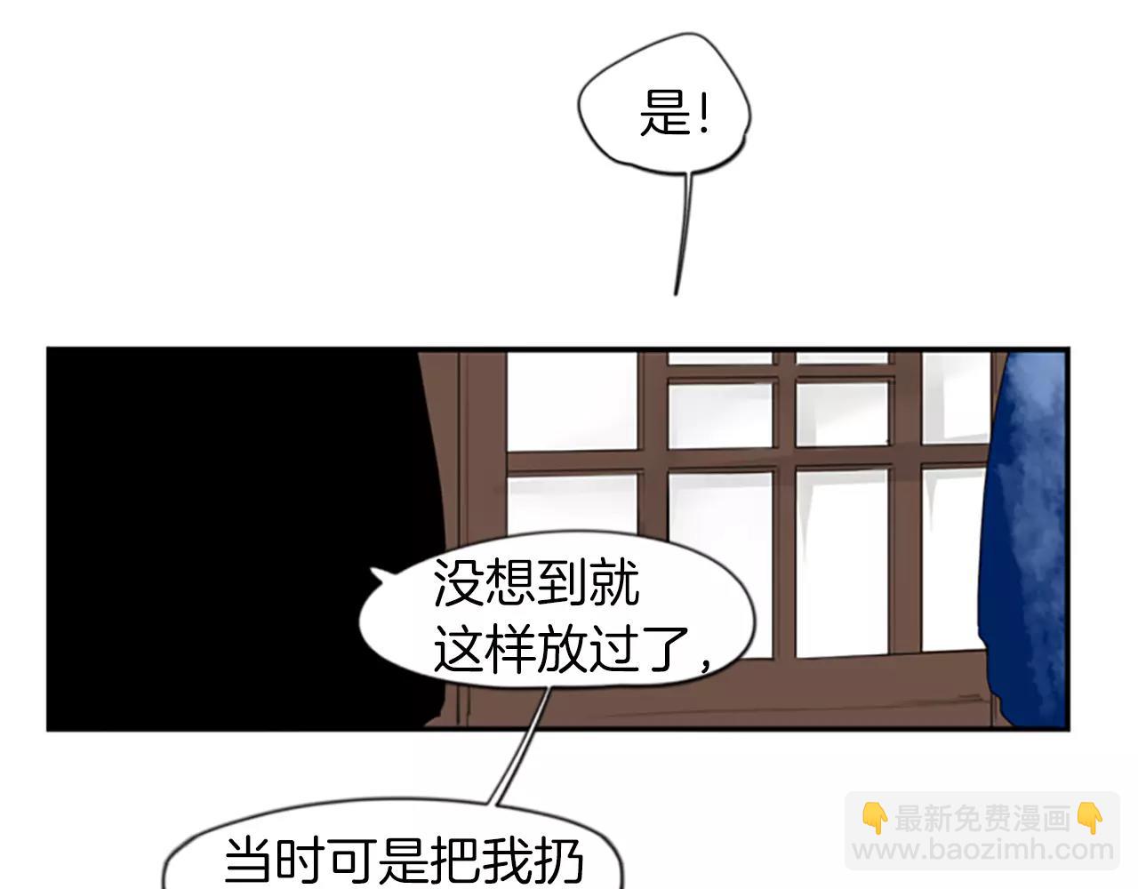 第42话 幼时的玩伴68