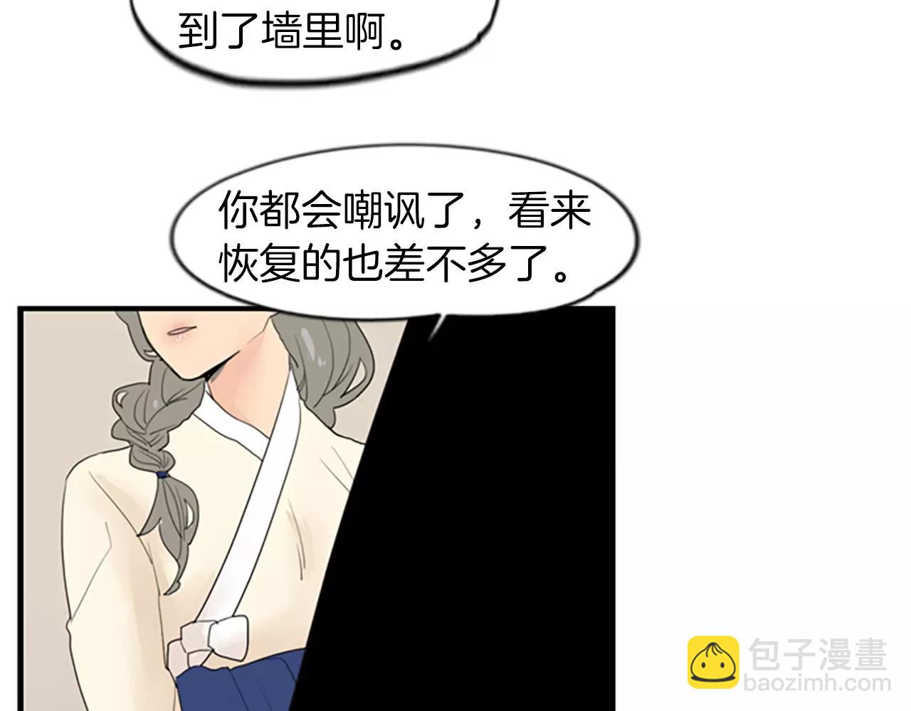第42话 幼时的玩伴69