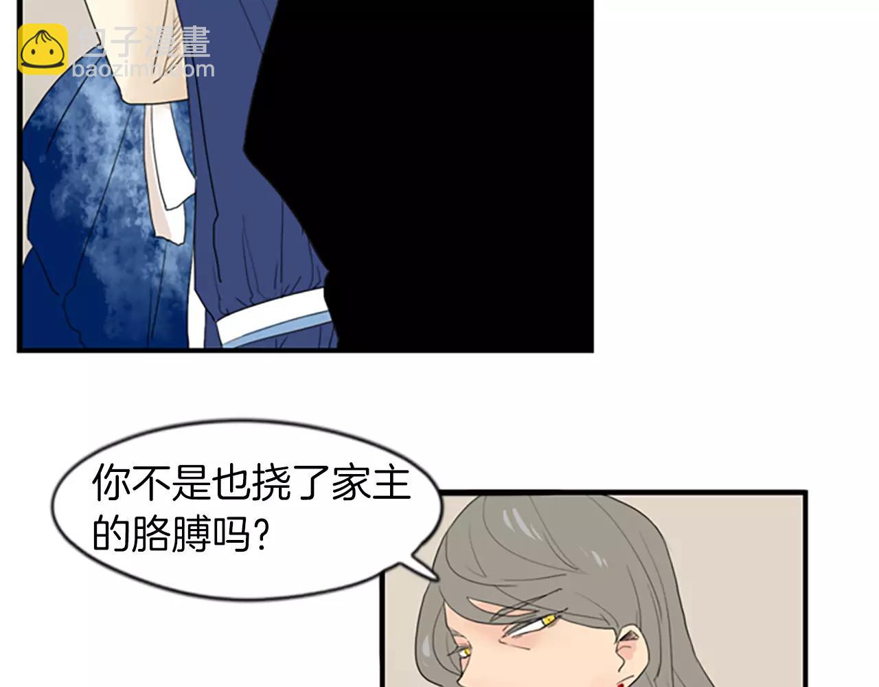 第42话 幼时的玩伴70
