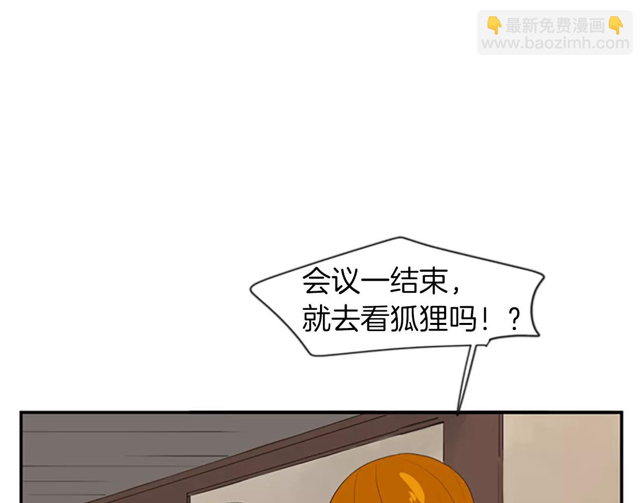 第42话 幼时的玩伴80