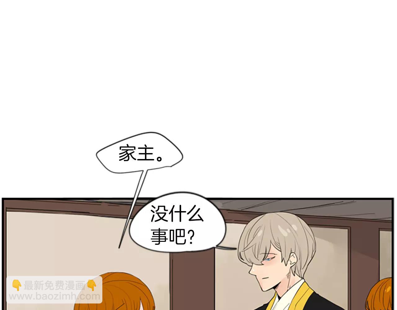 第42话 幼时的玩伴84