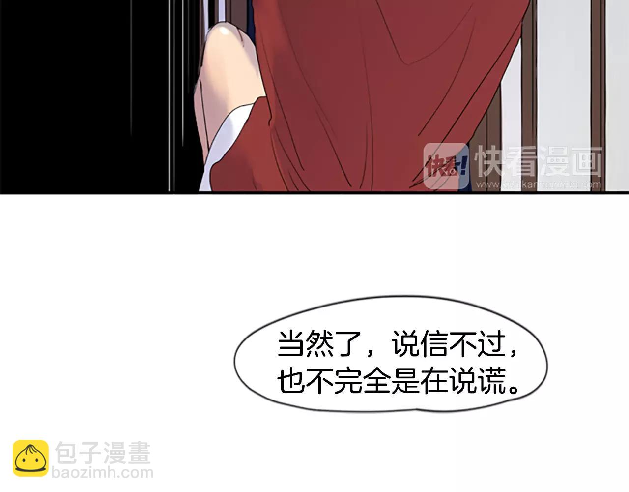 第43话 能不能不锁门100