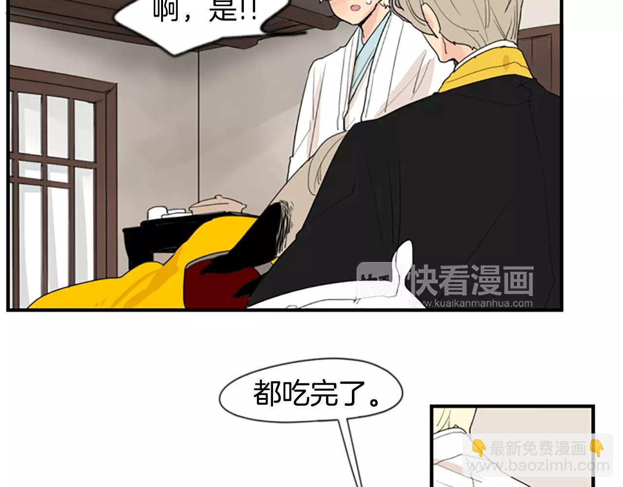 第43话 能不能不锁门13