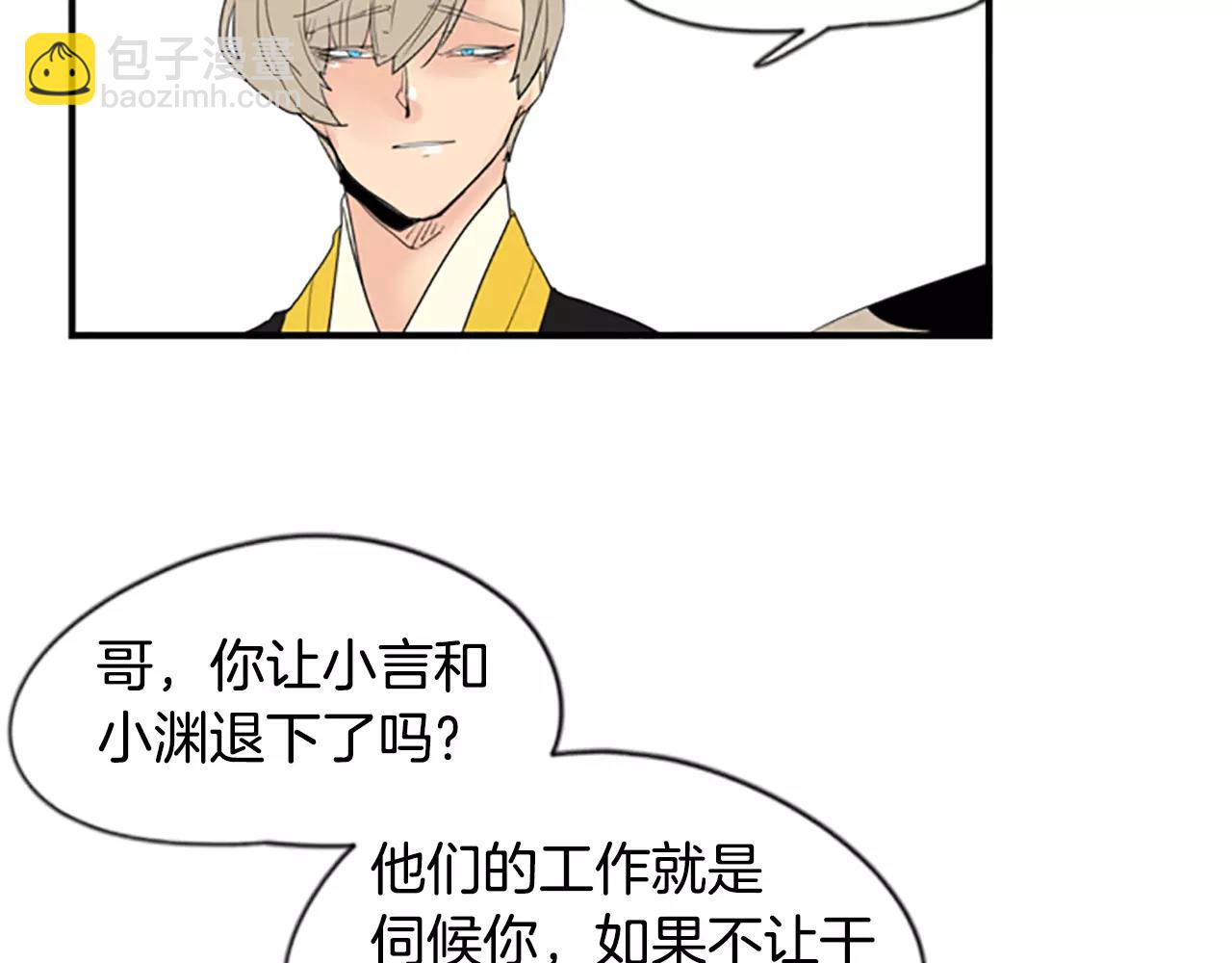 第43话 能不能不锁门15