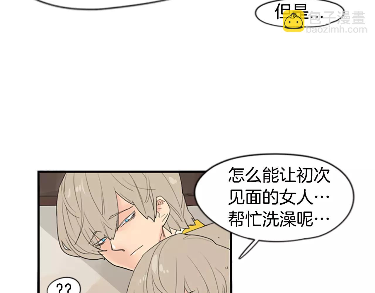 第43话 能不能不锁门17