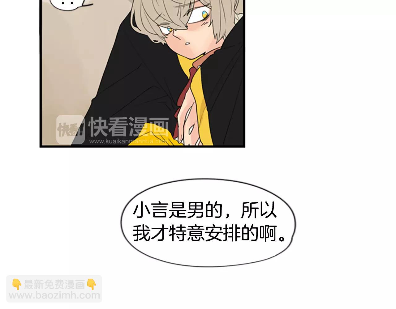 第43话 能不能不锁门18