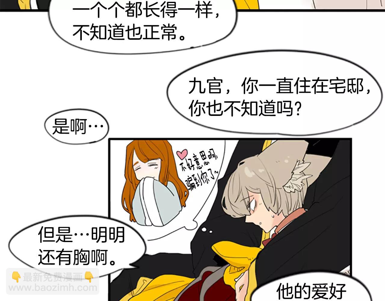 第43话 能不能不锁门20