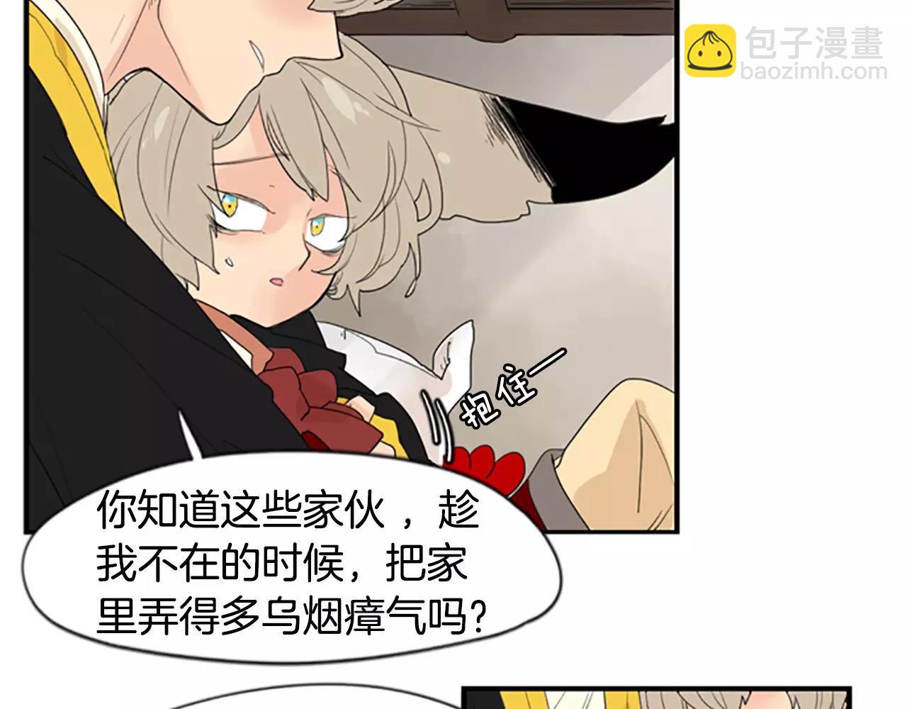 第43话 能不能不锁门23