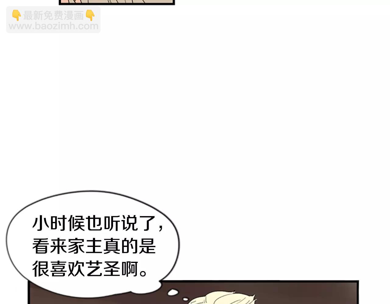 第43话 能不能不锁门26