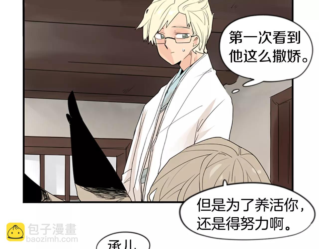 第43话 能不能不锁门27