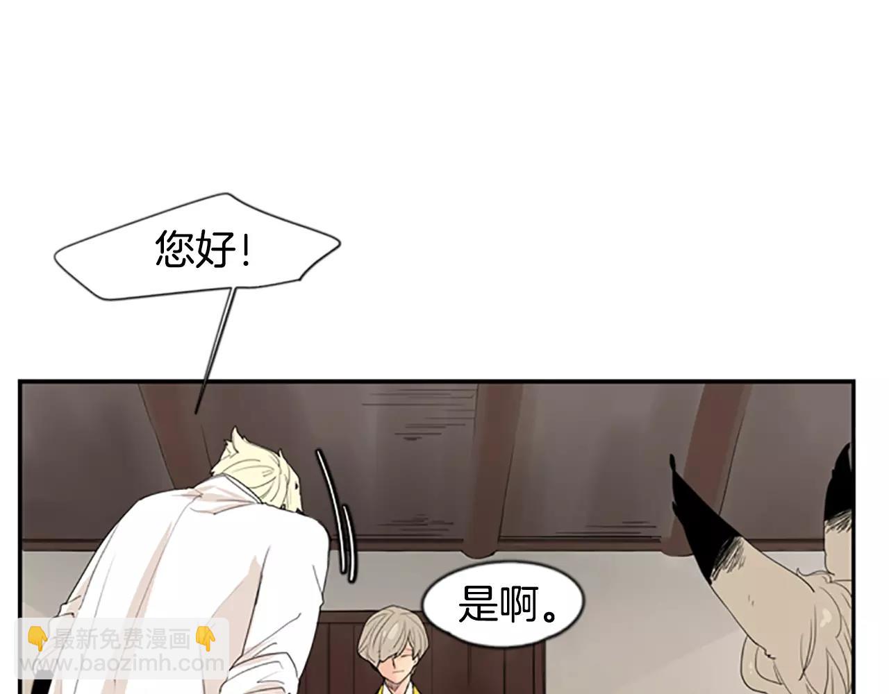 第43话 能不能不锁门3