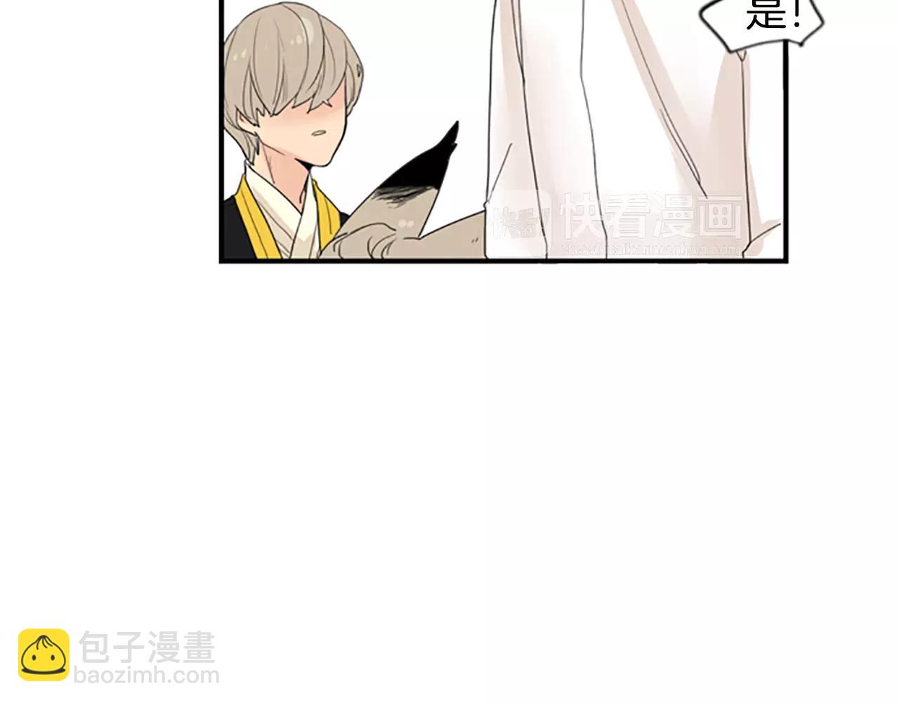 第43话 能不能不锁门30