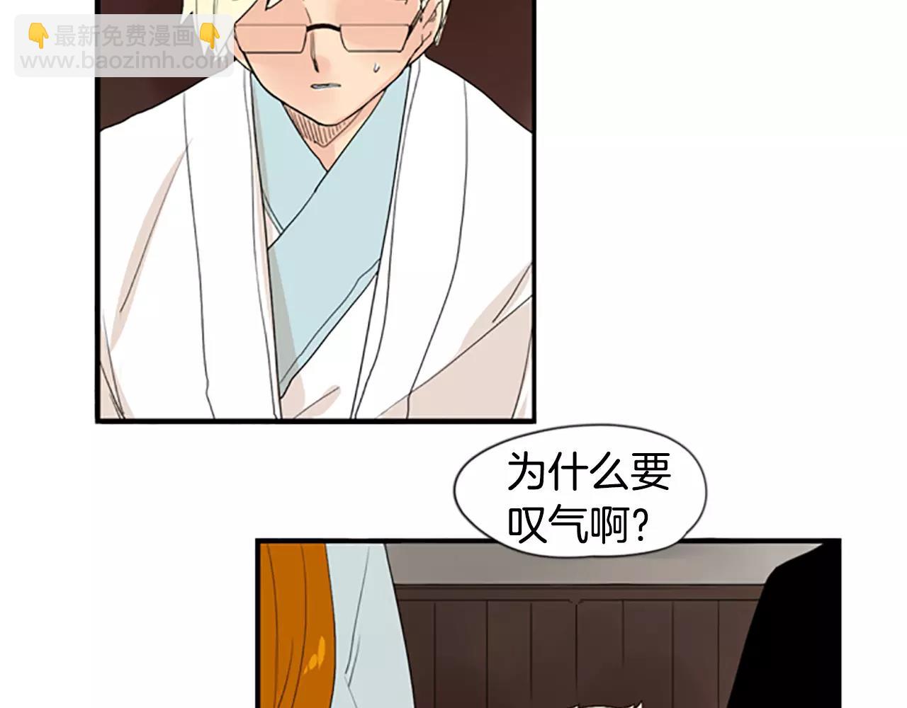 第43话 能不能不锁门33