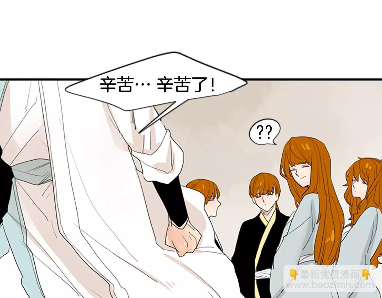 第43话 能不能不锁门38