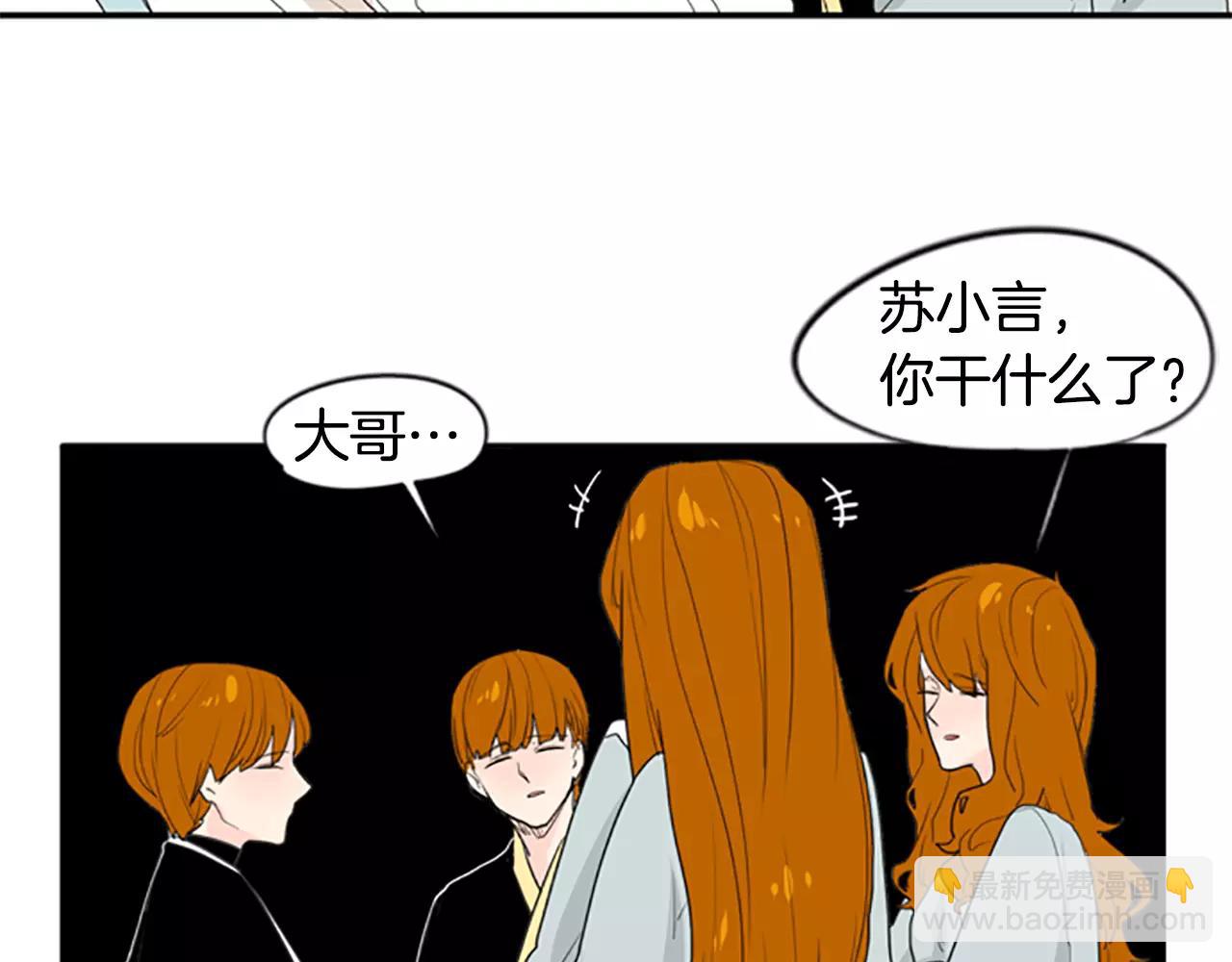 第43话 能不能不锁门39