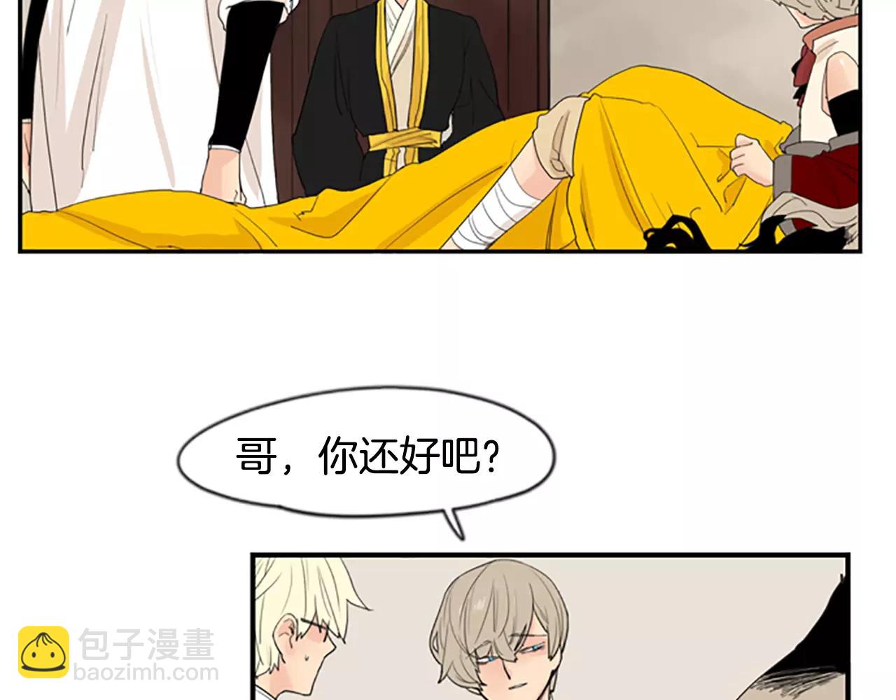 第43话 能不能不锁门4