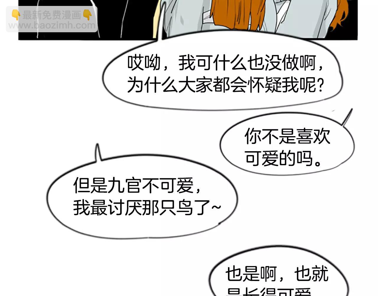 第43话 能不能不锁门40
