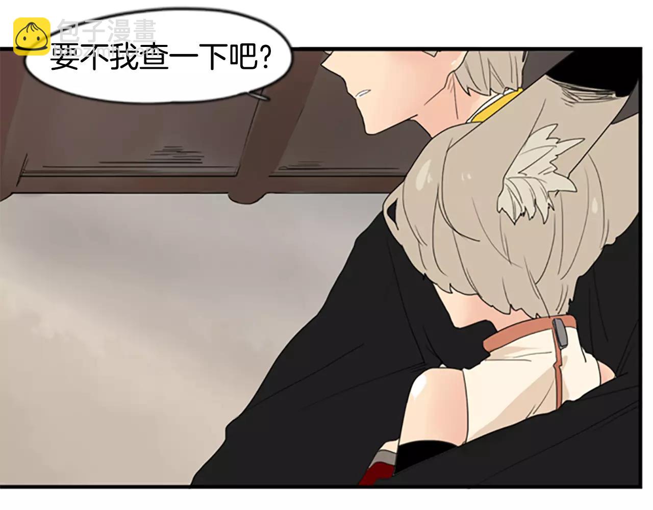 第43话 能不能不锁门47
