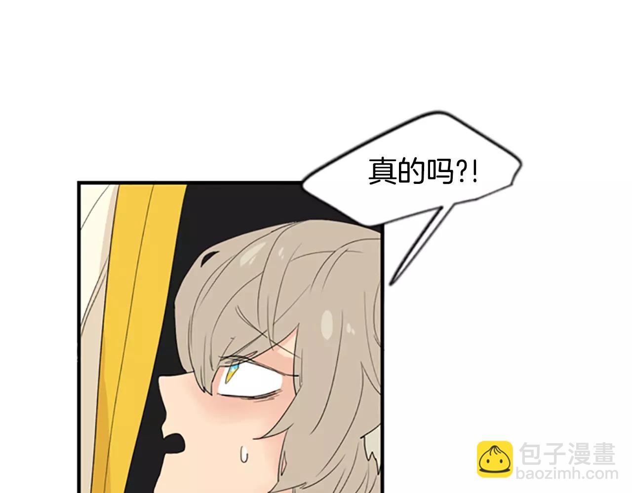 第43话 能不能不锁门48