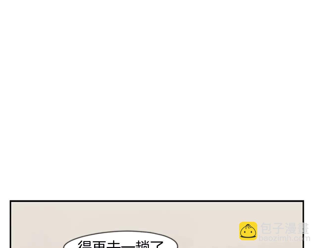 第43话 能不能不锁门56
